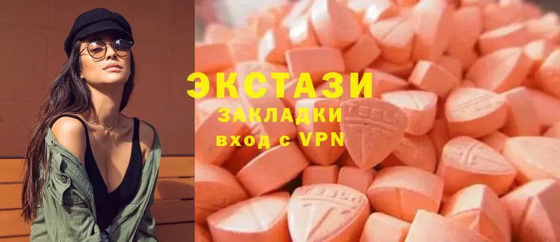 Ecstasy 280мг Серпухов