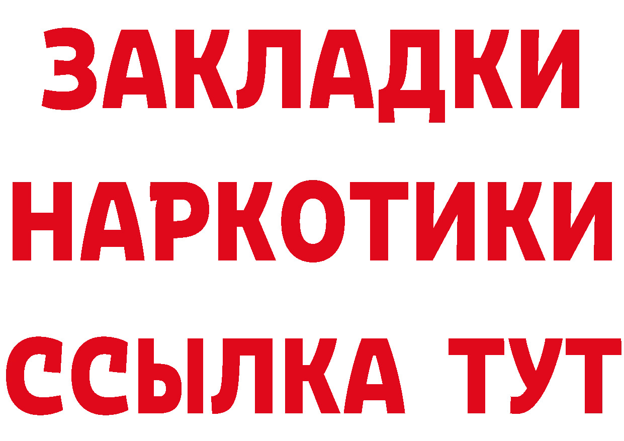 Альфа ПВП СК зеркало дарк нет mega Серпухов