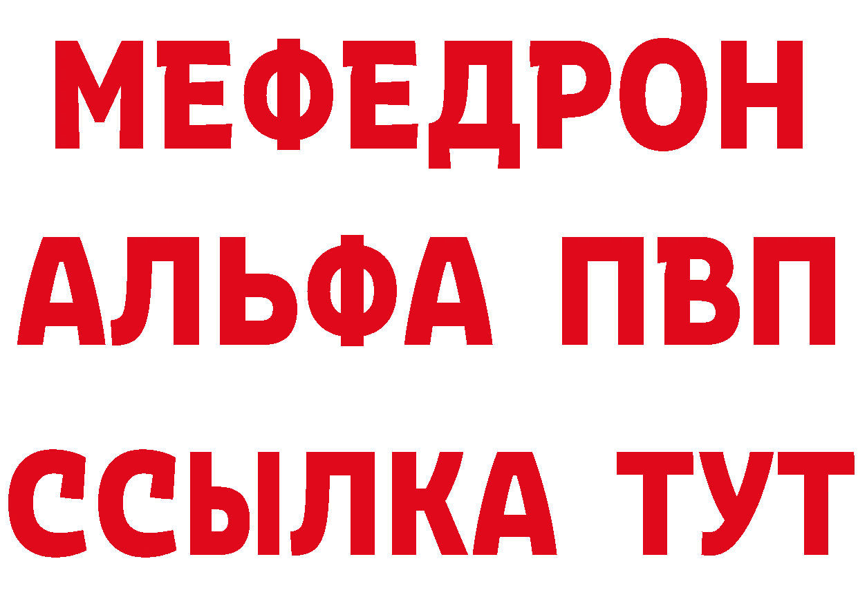 АМФ Розовый ТОР сайты даркнета mega Серпухов