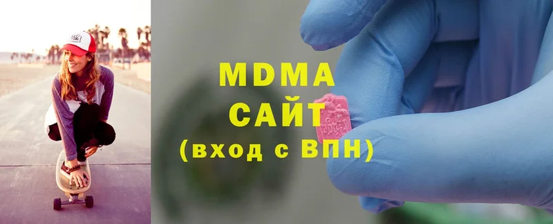 дарнет шоп  Серпухов  МДМА Molly 